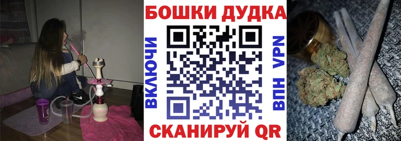 Продажа наркотиков Бабаево кракен ССЫЛКА МЕТАМФЕТАМИН Гашиш А ПВП