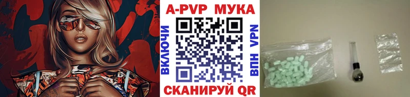 А ПВП СК КРИС  Бабаево 