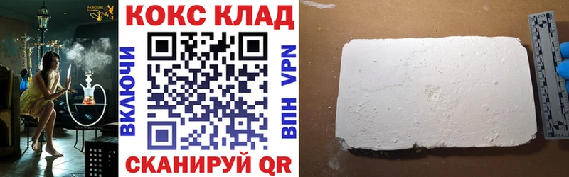 omg зеркало  магазин  наркотиков  Бабаево  КОКАИН Перу 
