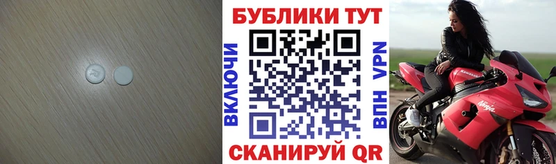 Ecstasy 280мг Бабаево