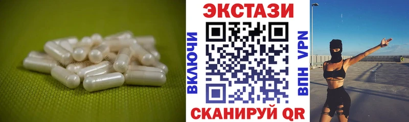 ЭКСТАЗИ 300 mg  купить наркоту  Бабаево 