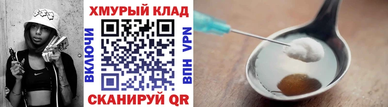 Героин Афган  цены наркотик  Бабаево 