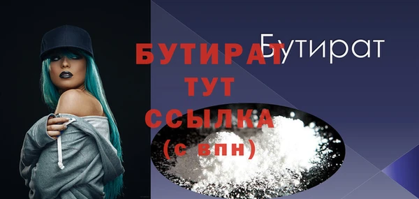 таблы Навашино