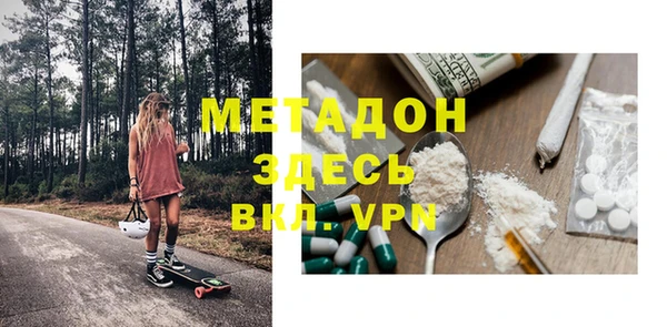 мефедрон VHQ Алексин