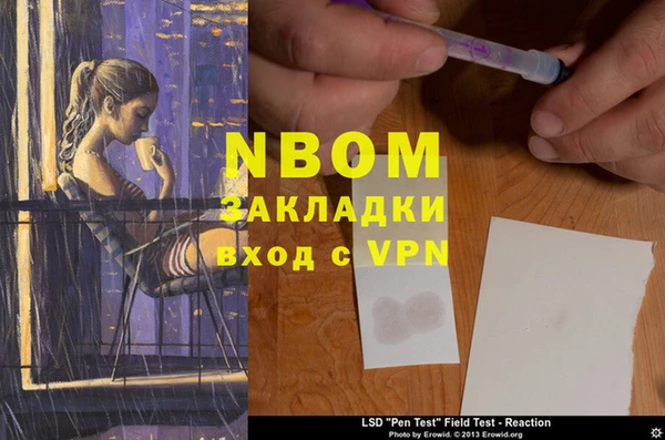 прущая мука Алзамай