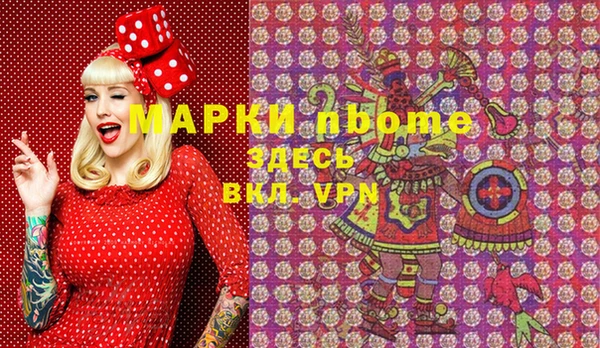 тгк Наволоки