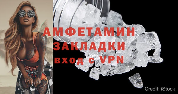 соль курить ск Надым