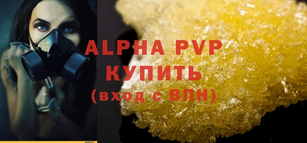таблы Навашино