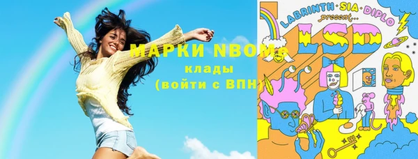 мефедрон VHQ Алексин