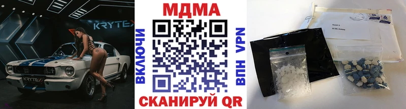 MDMA молли  Бабаево 