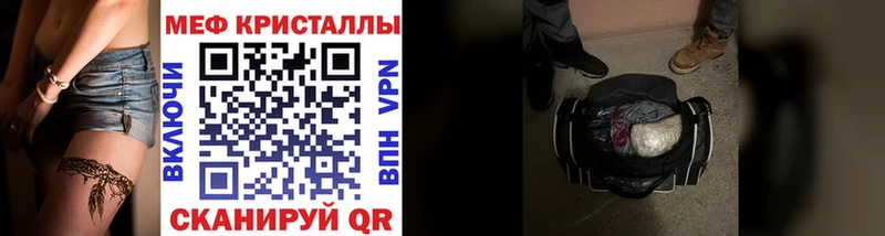 KRAKEN зеркало Бабаево МЯУ-МЯУ mephedrone