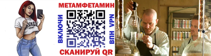 дарк нет телеграм  Бабаево  Первитин витя 