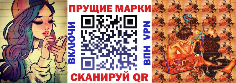 blacksprut вход Бабаево Марки N-bome 1,5мг купить наркоту